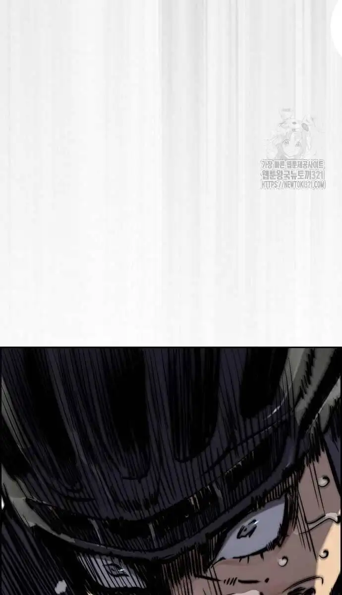 Chapter 511 - Image 27