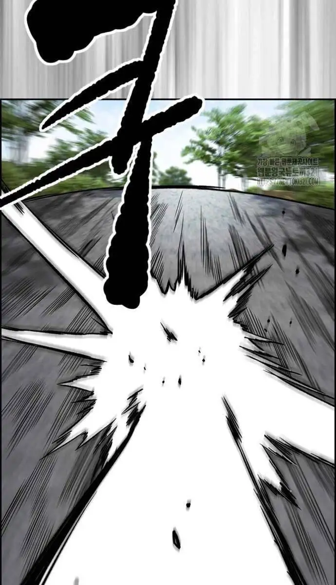 Chapter 511 - Image 46