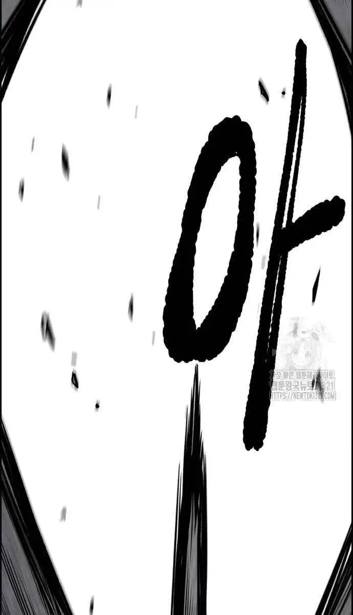 Chapter 511 - Image 47