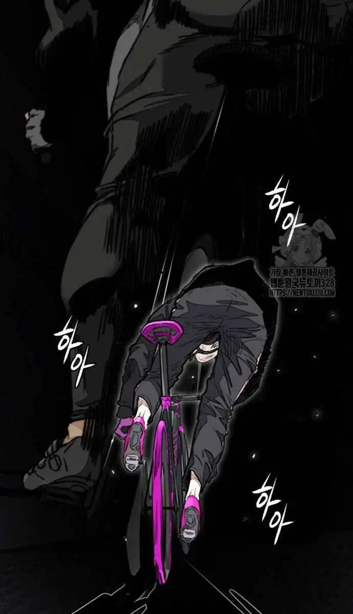 Chapter 521 - Image 107