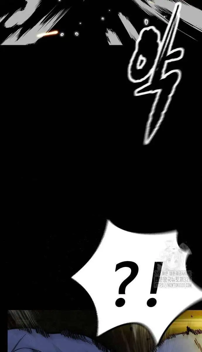 Chapter 521 - Image 72