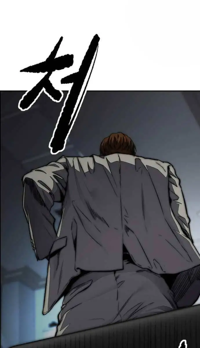 Chapter 522 - Image 80
