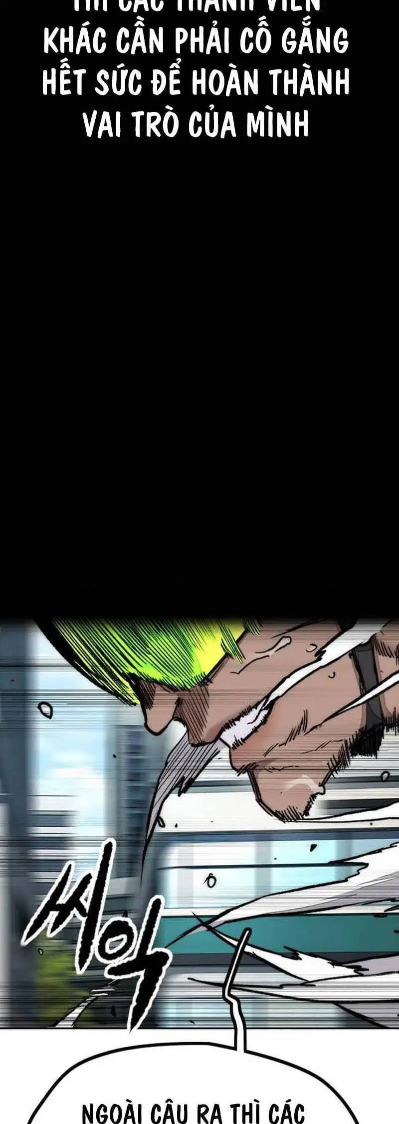 Chapter 533 - Image 34