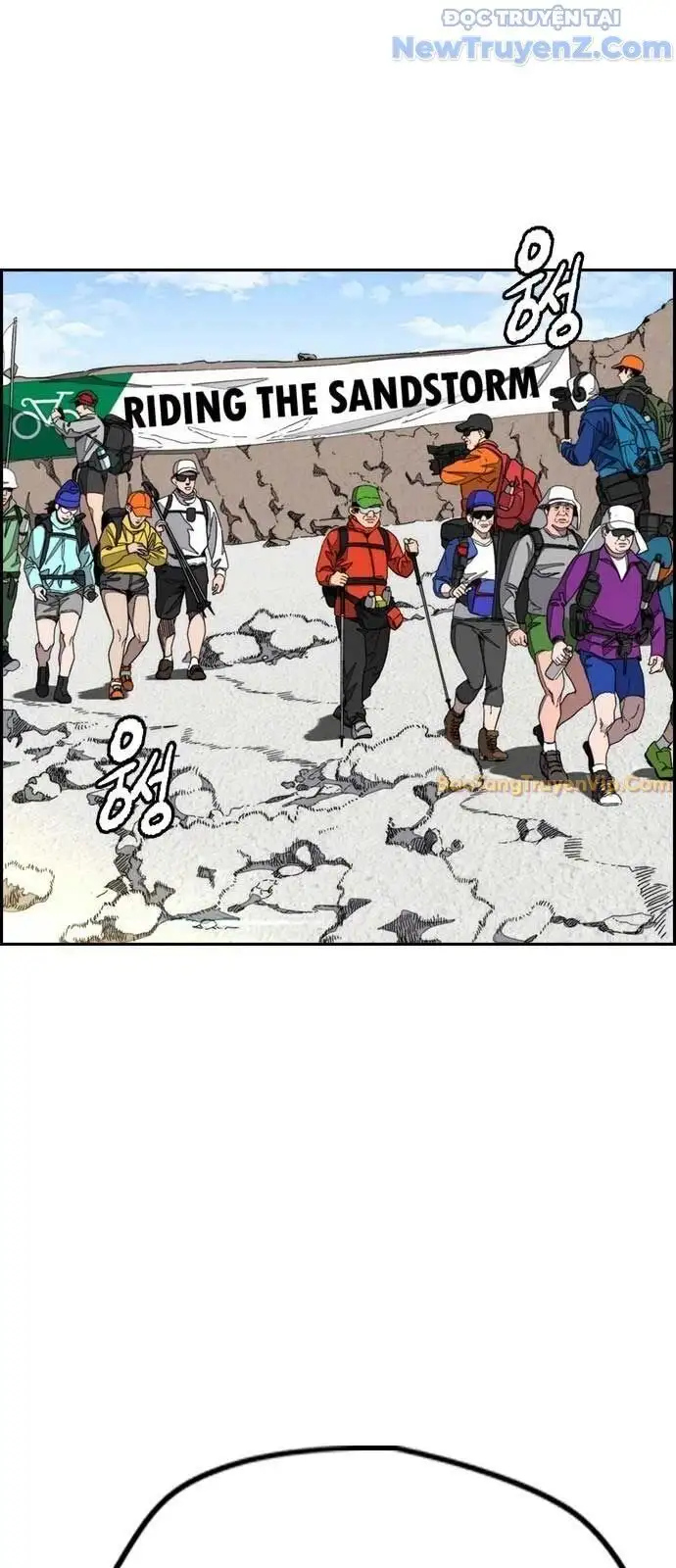 Chapter 577 - Image 3