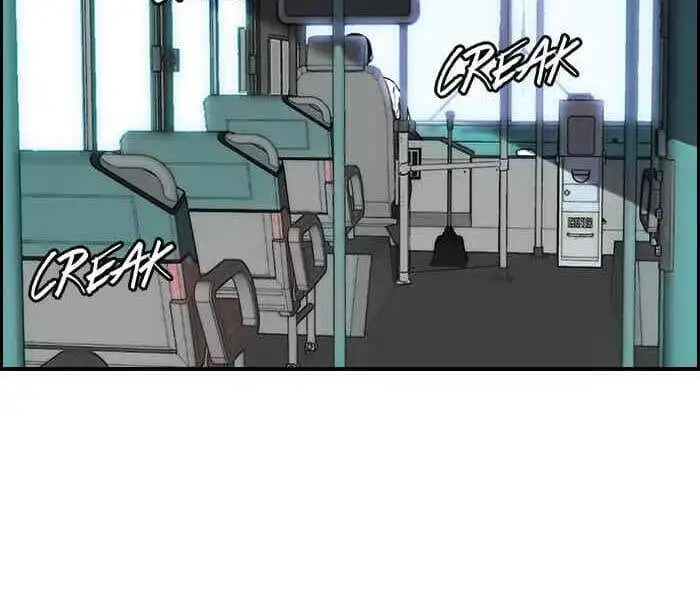 Chapter 77 - Image 90