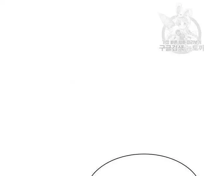Chapter 139 - Image 1
