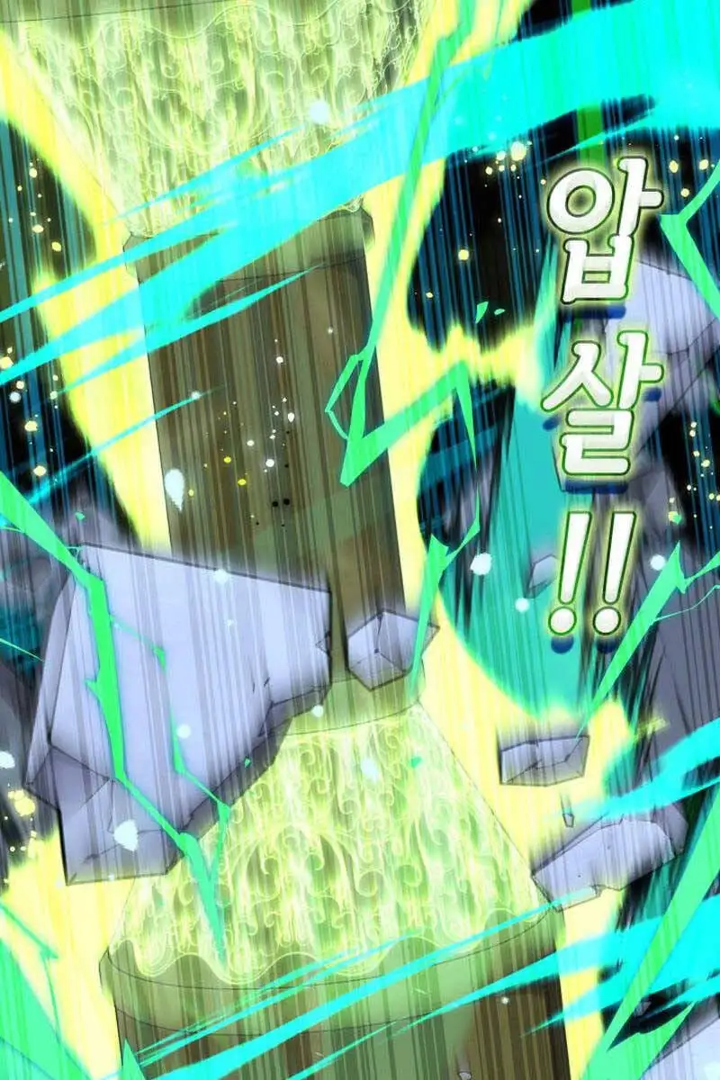 Chapter 218 - Image 3