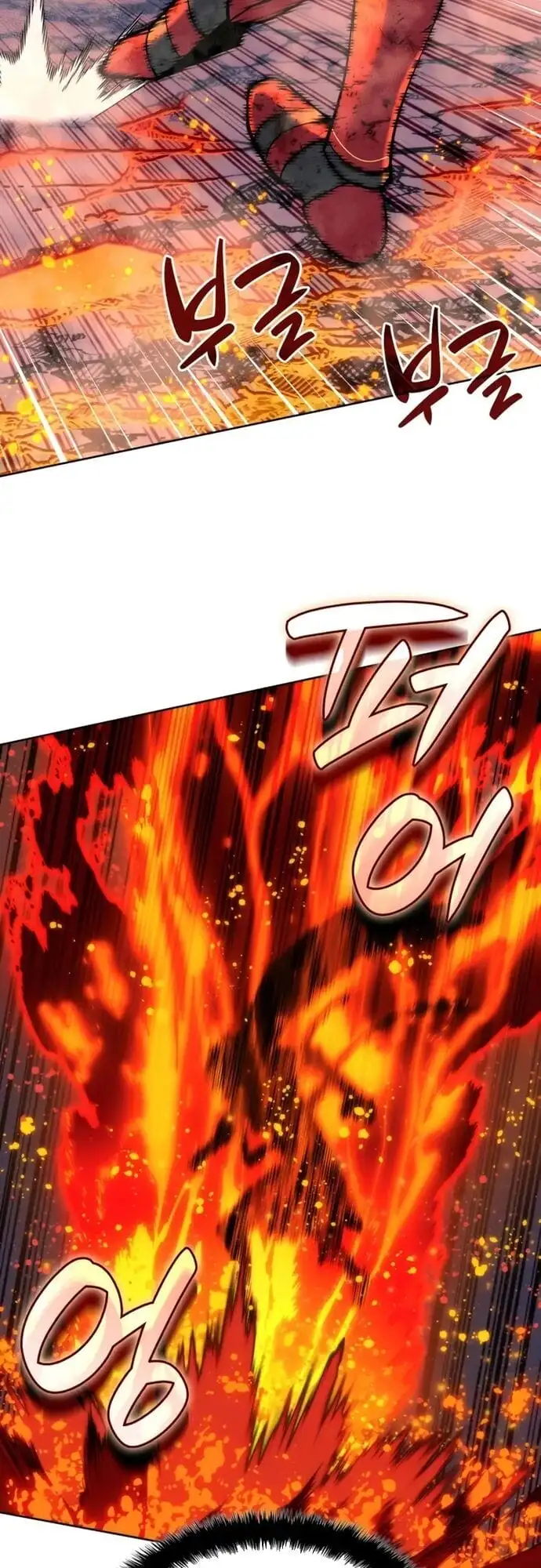 Chapter 321 - Image 1