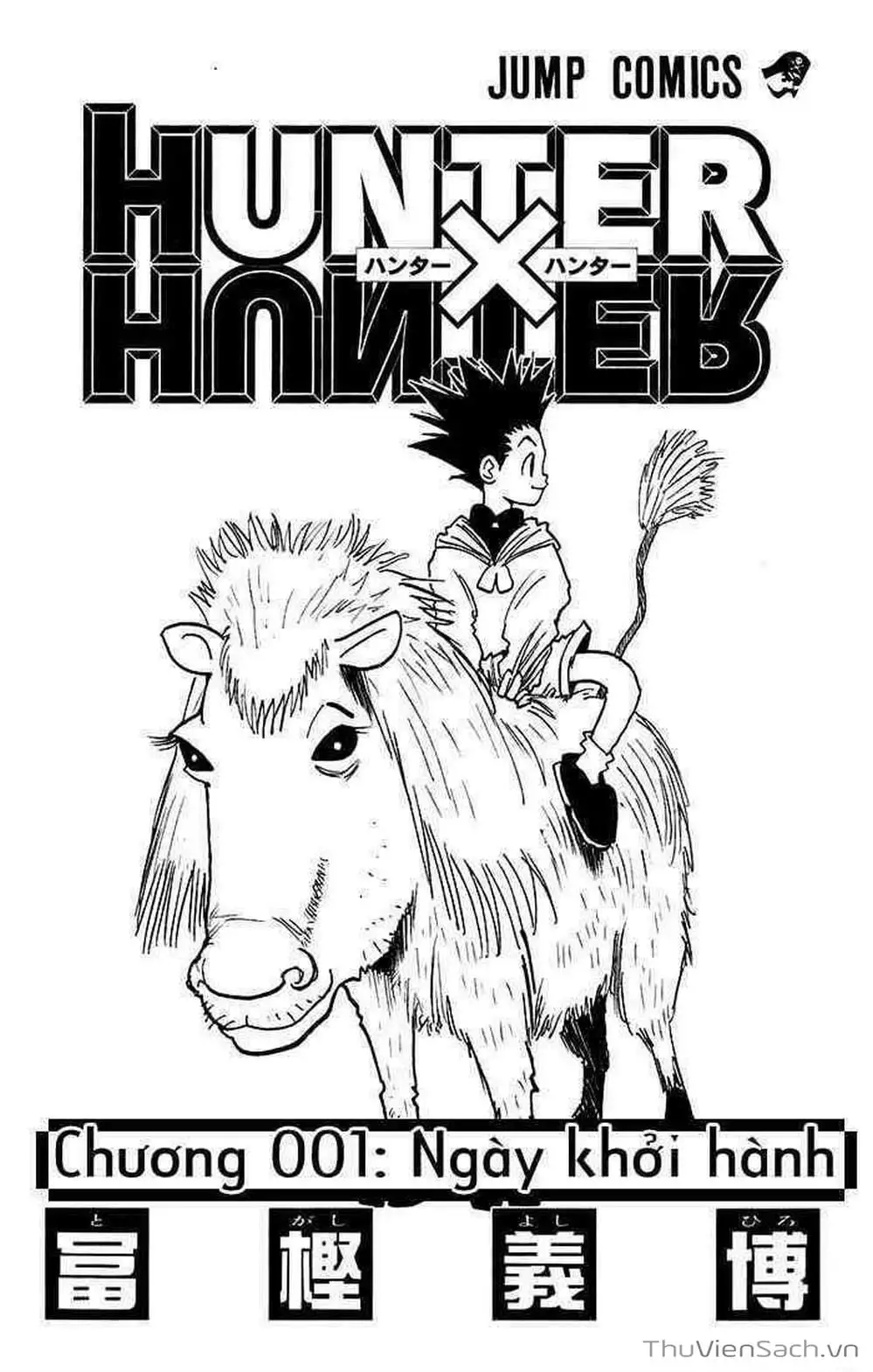 Chapter 1 - Image 1