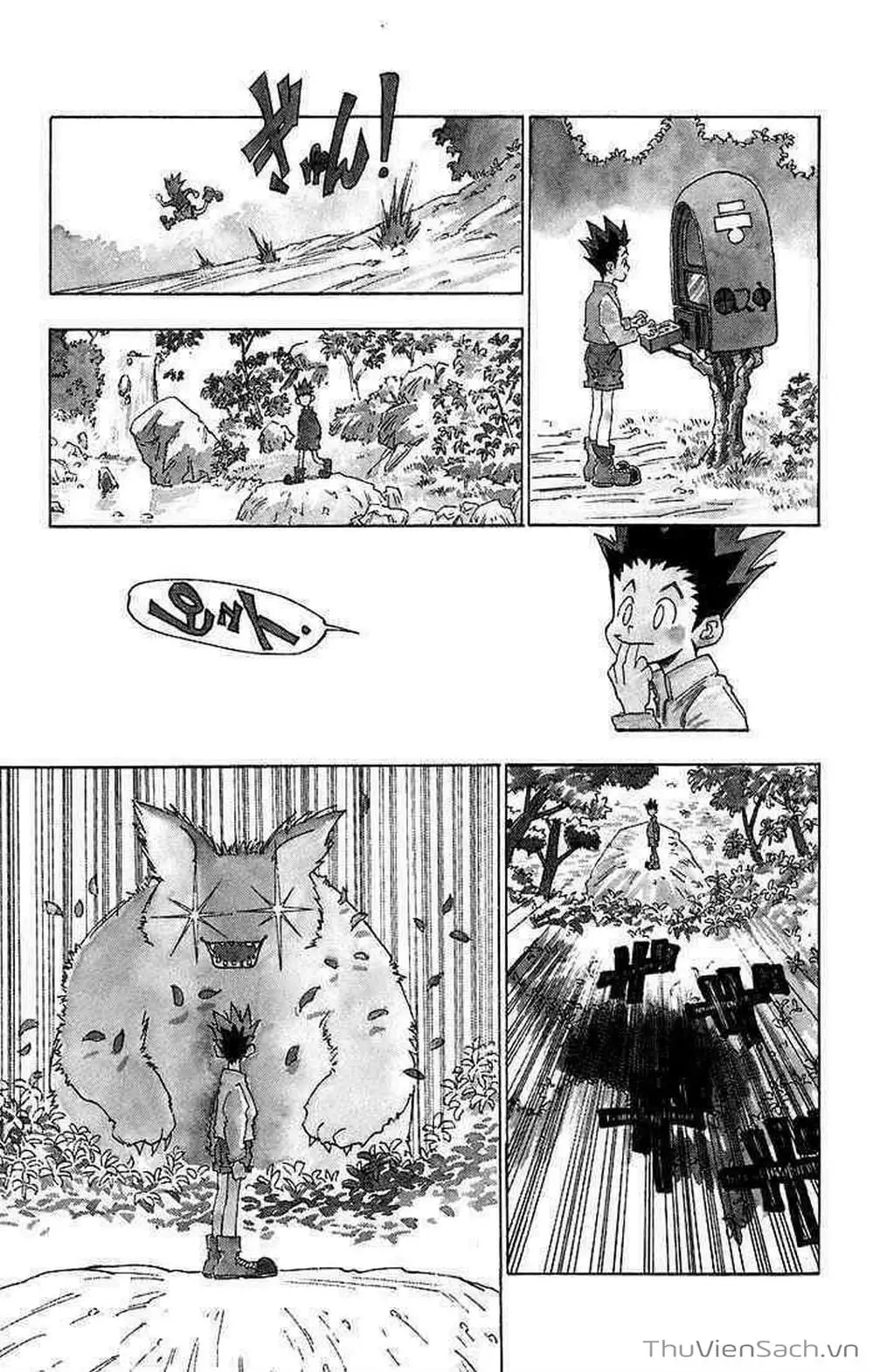 Chapter 1 - Image 12