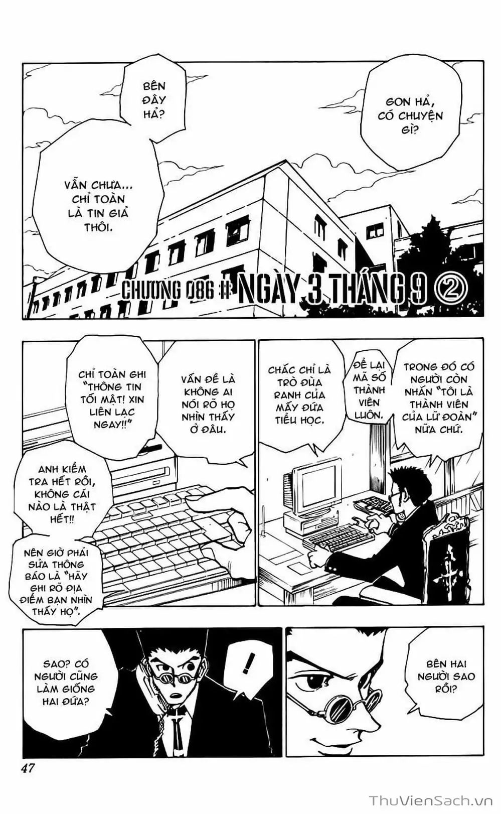 Chapter 101 - Image 2