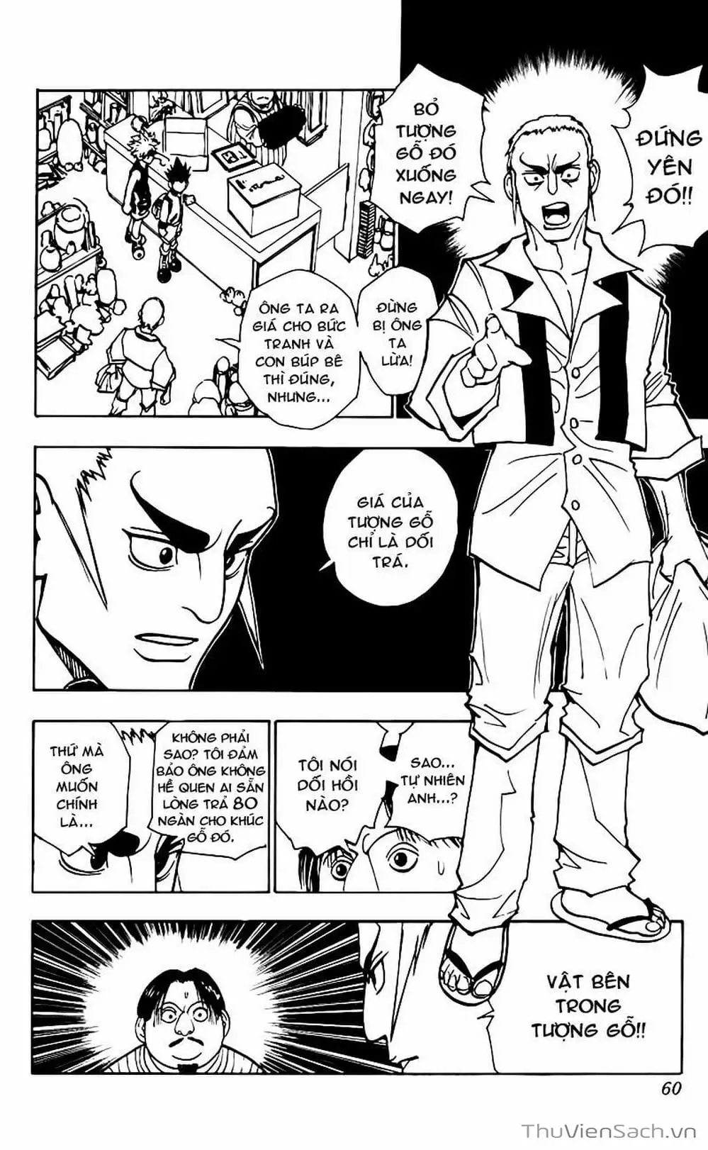 Chapter 101 - Image 15