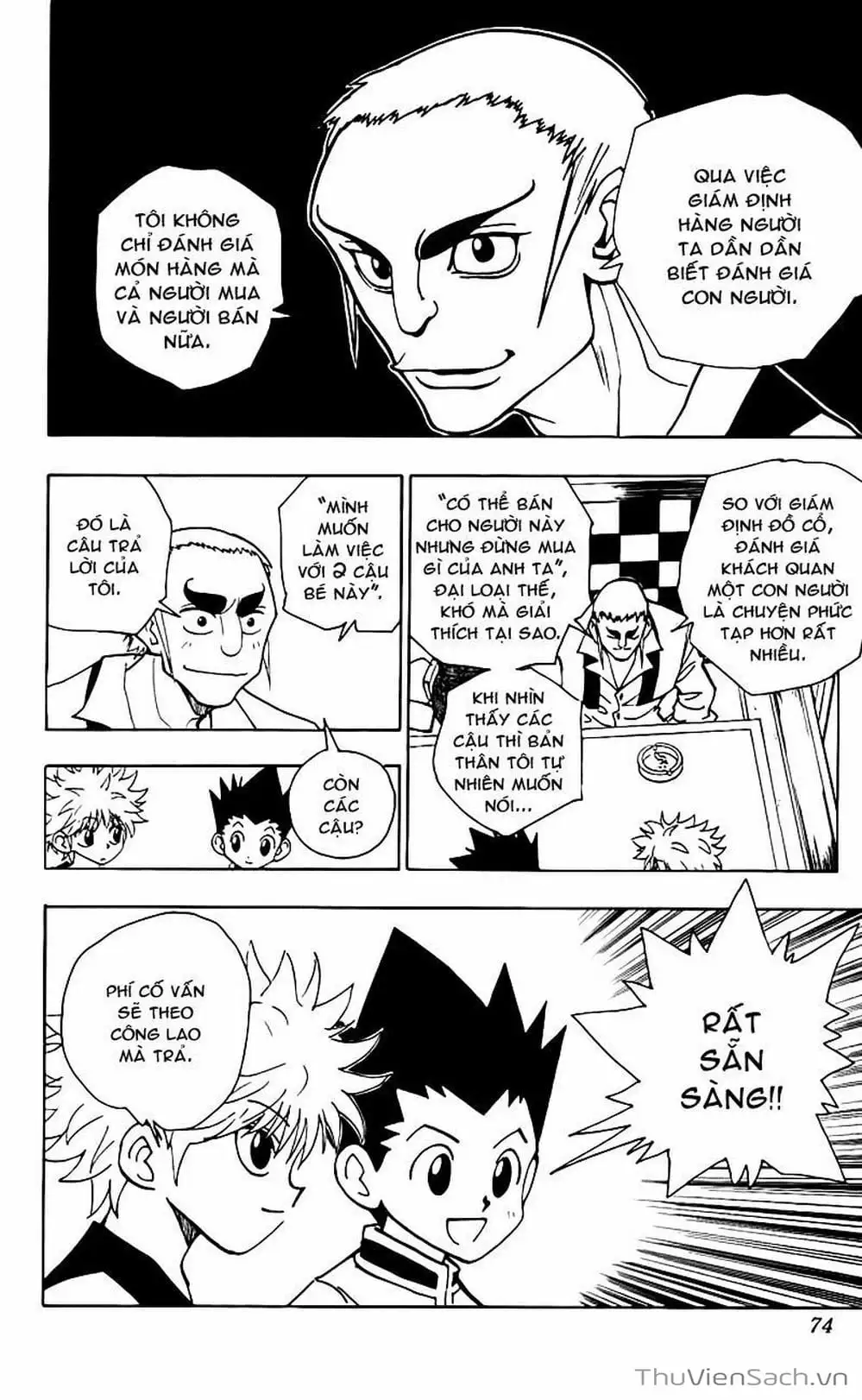 Chapter 102 - Image 12