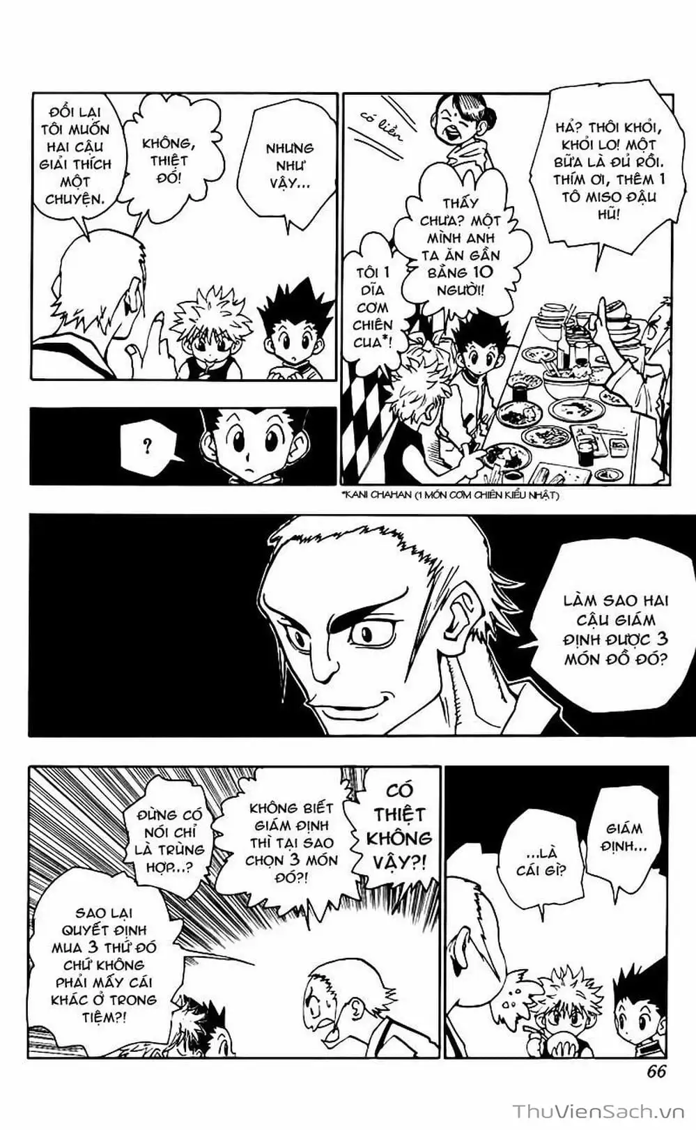 Chapter 102 - Image 4