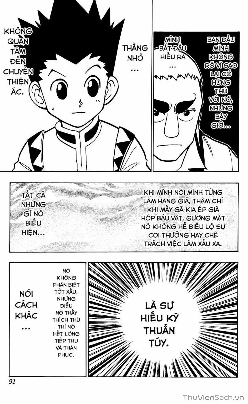 Chapter 103 - Image 12