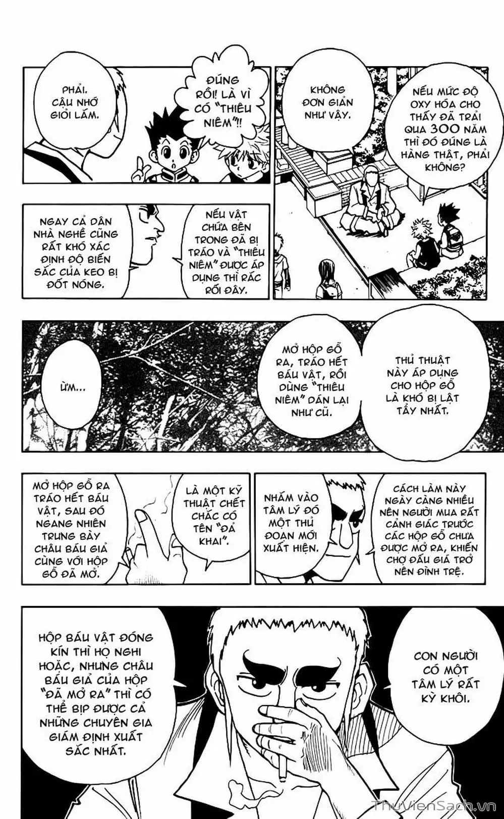 Chapter 103 - Image 15
