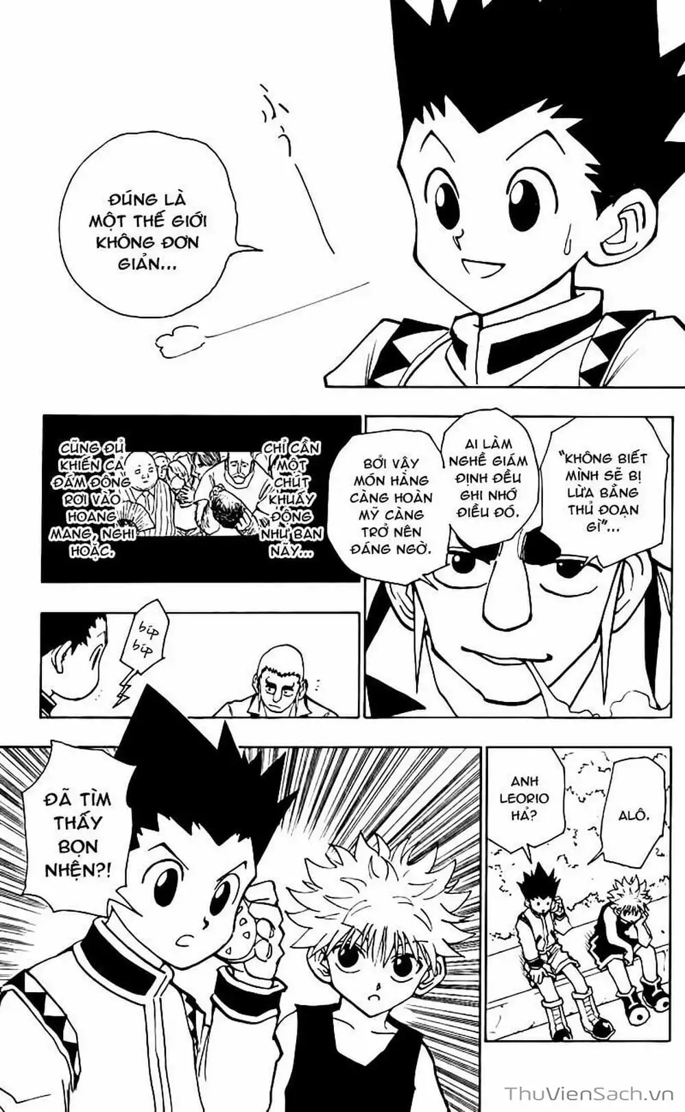 Chapter 104 - Image 1