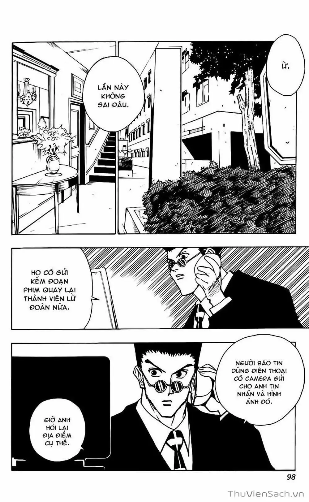Chapter 104 - Image 2