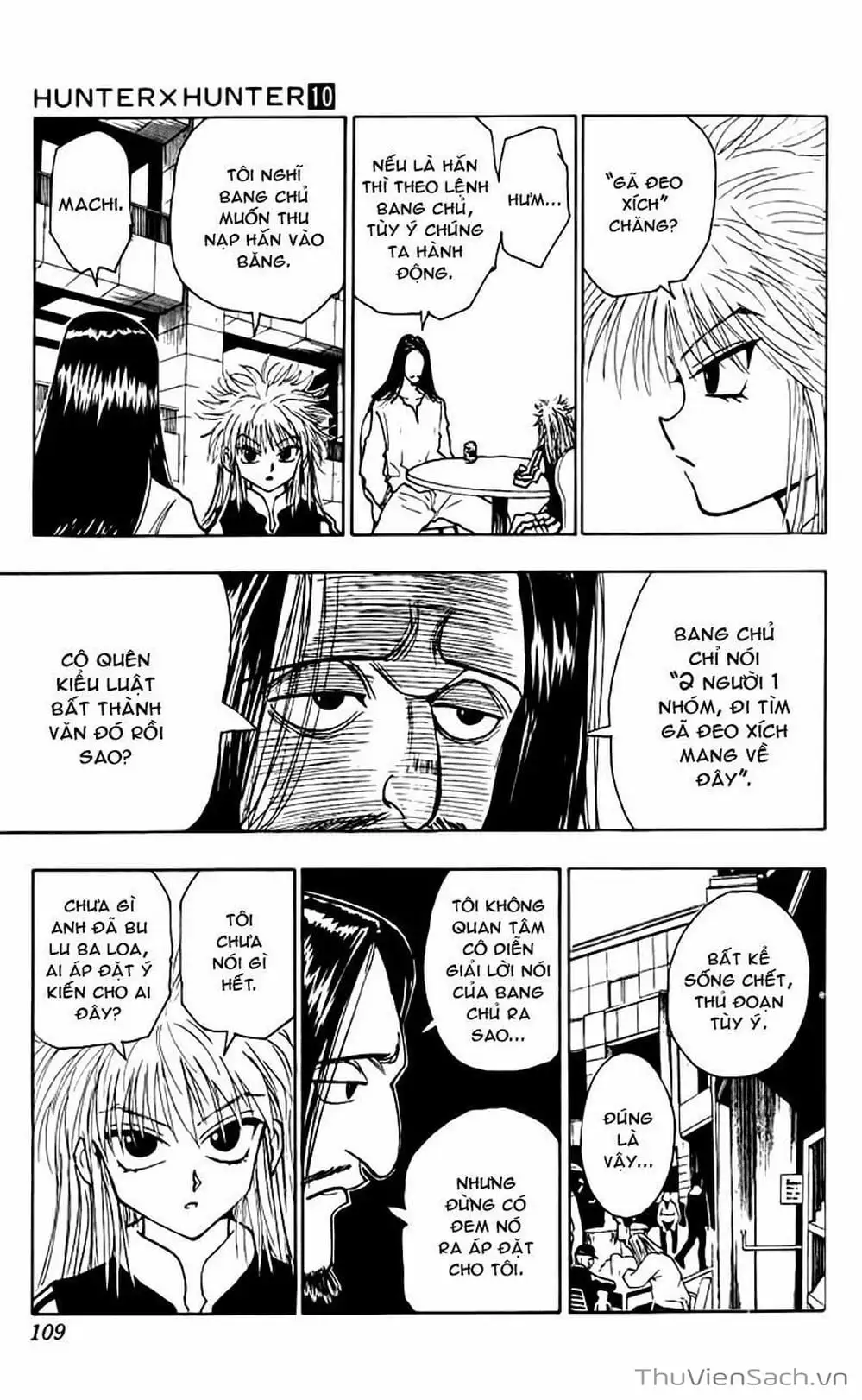 Chapter 104 - Image 13