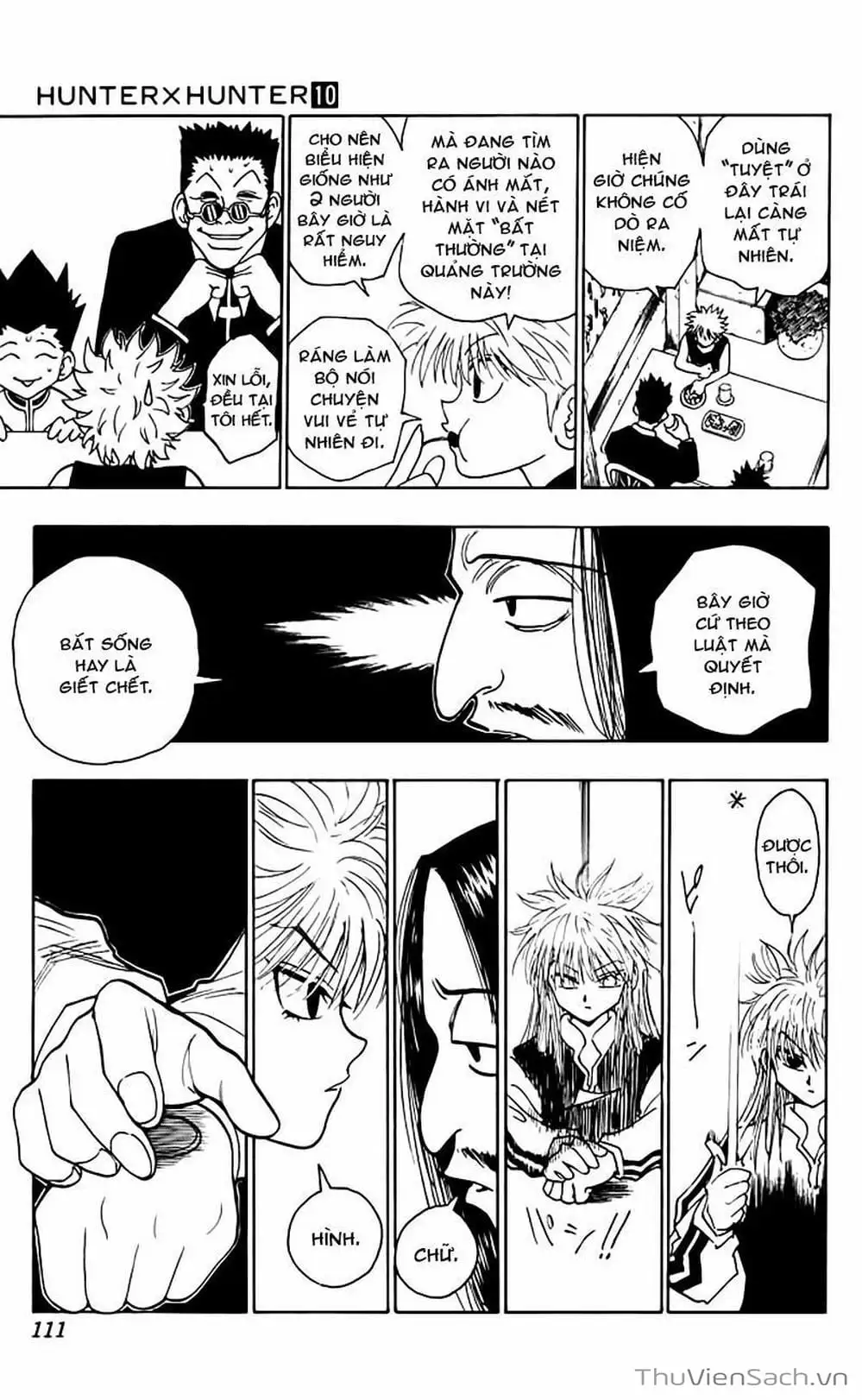 Chapter 104 - Image 15