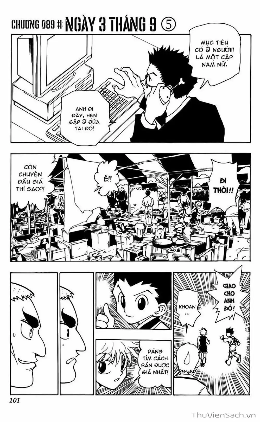 Chapter 104 - Image 5