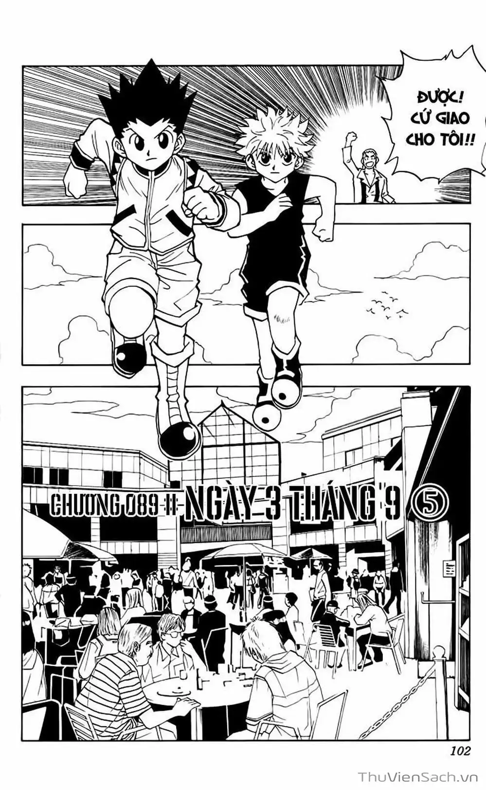 Chapter 104 - Image 6