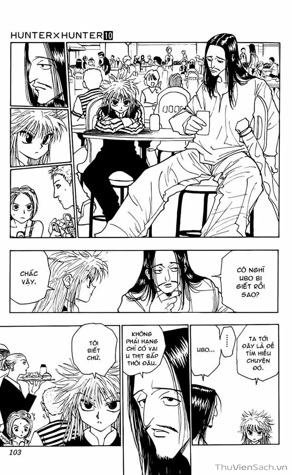 Chapter 104 - Image 7