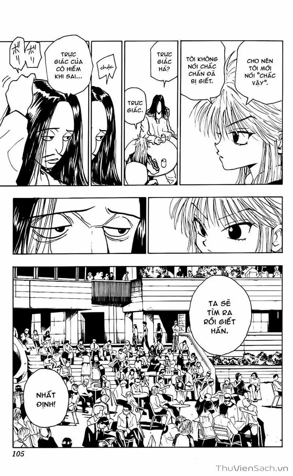 Chapter 104 - Image 9
