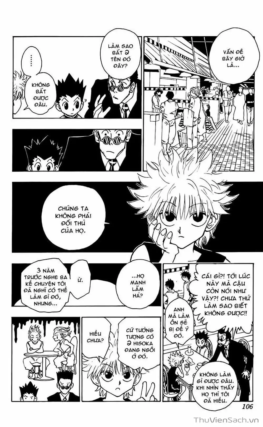 Chapter 104 - Image 10