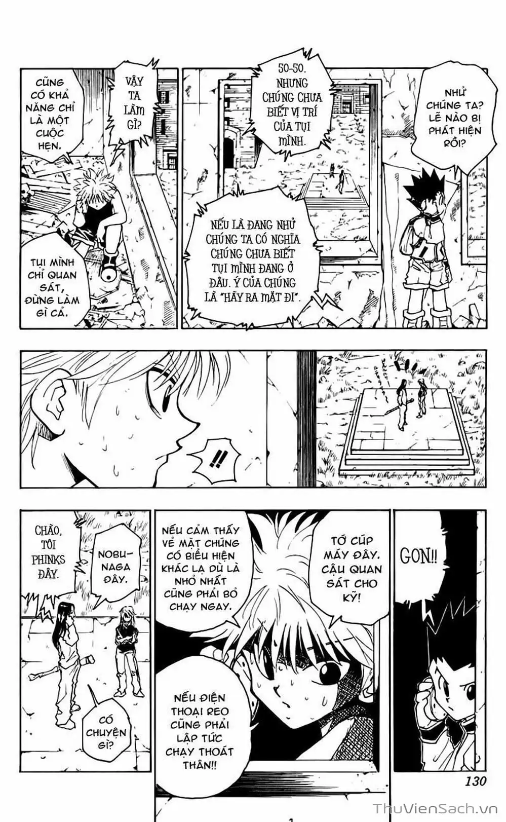 Chapter 105 - Image 17