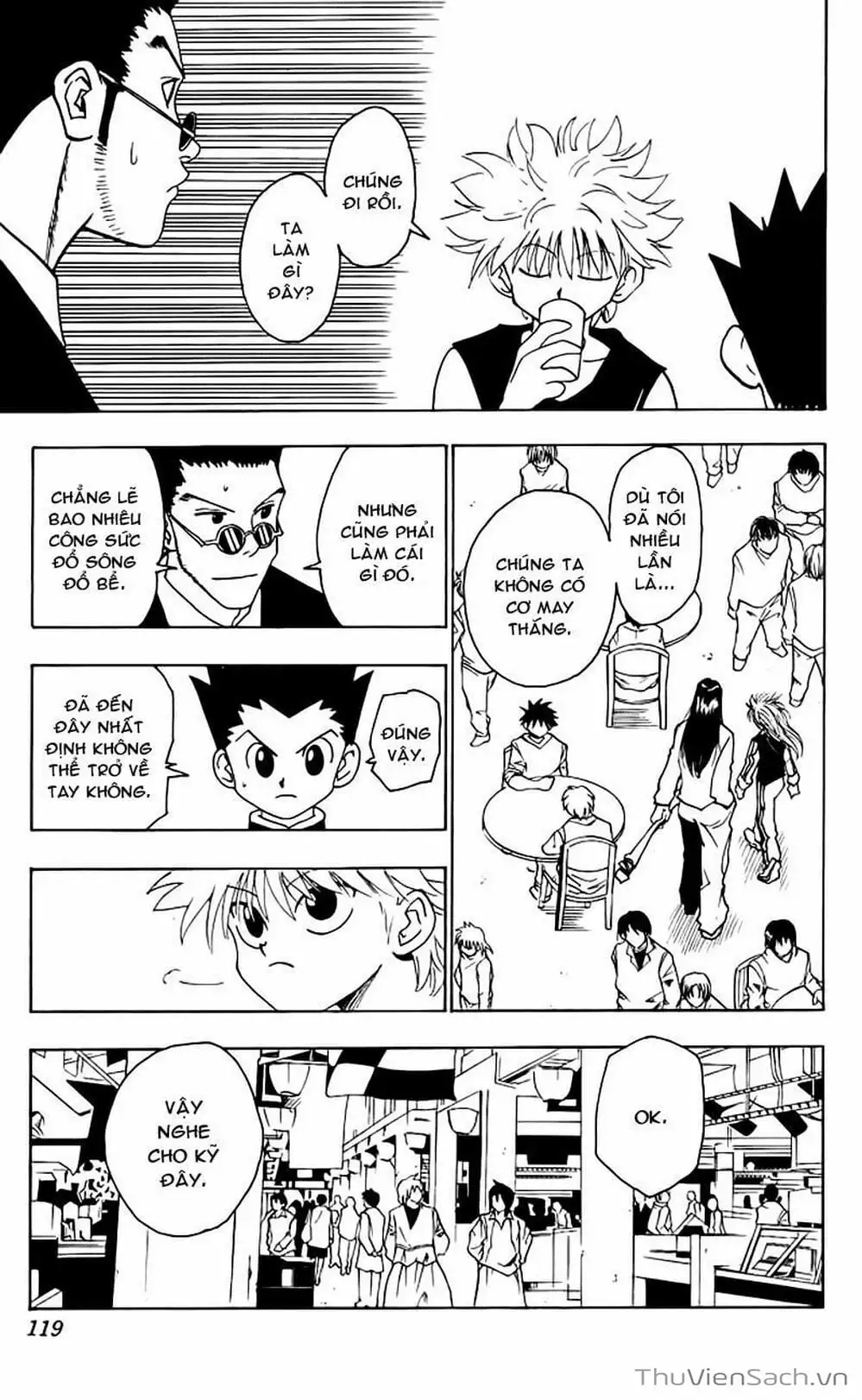 Chapter 105 - Image 6