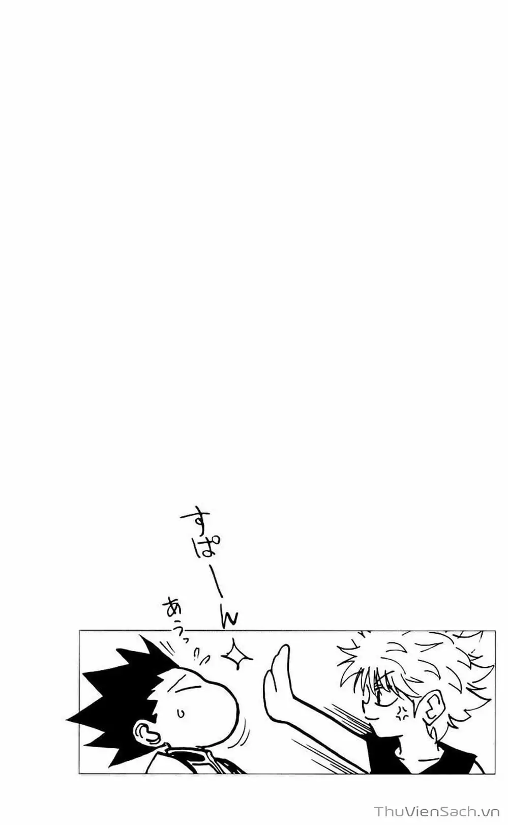Chapter 105 - Image 7