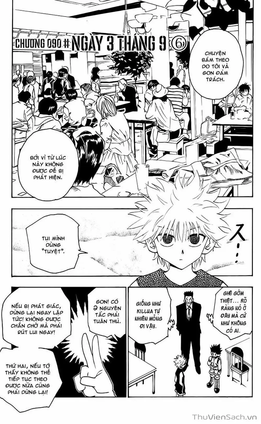 Chapter 105 - Image 8