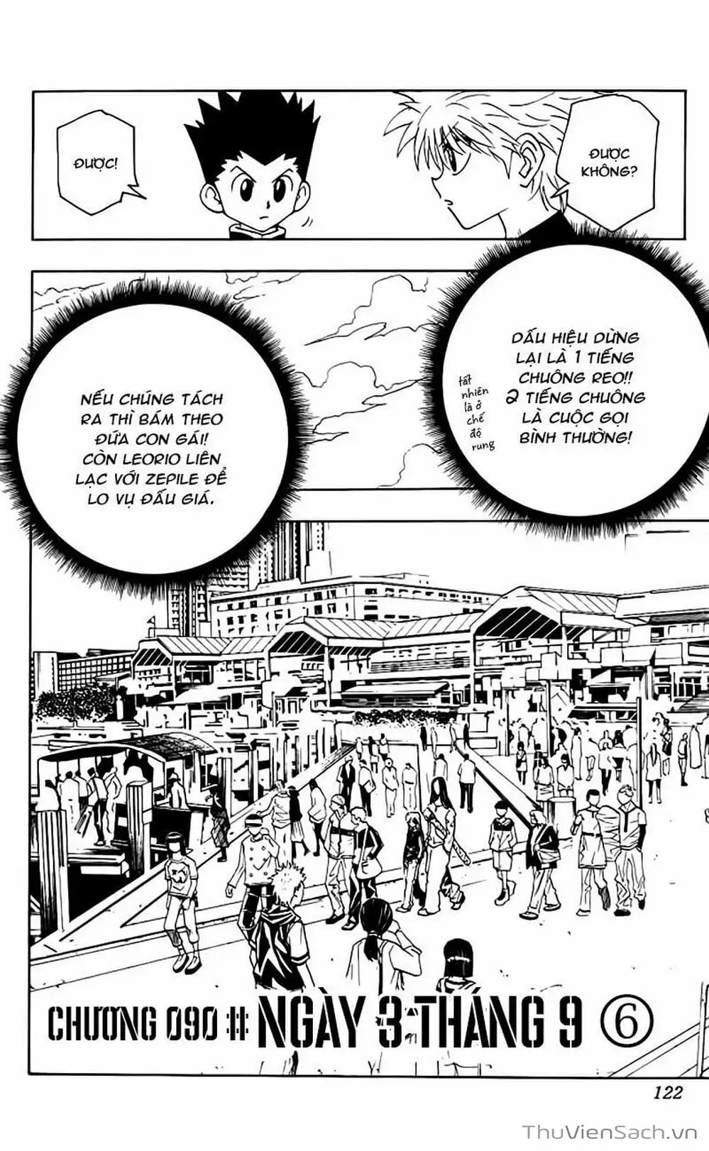 Chapter 105 - Image 9