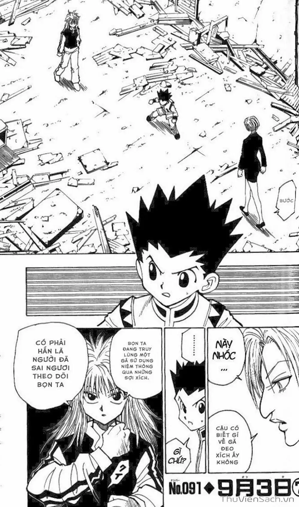 Chapter 106 - Image 11