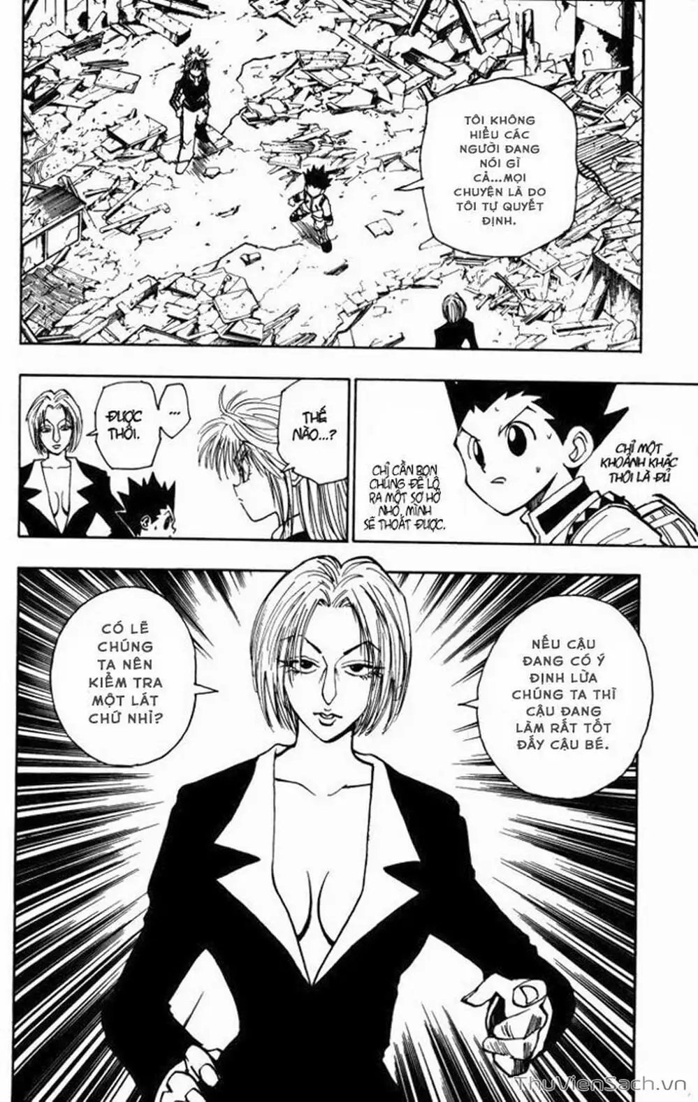 Chapter 106 - Image 12
