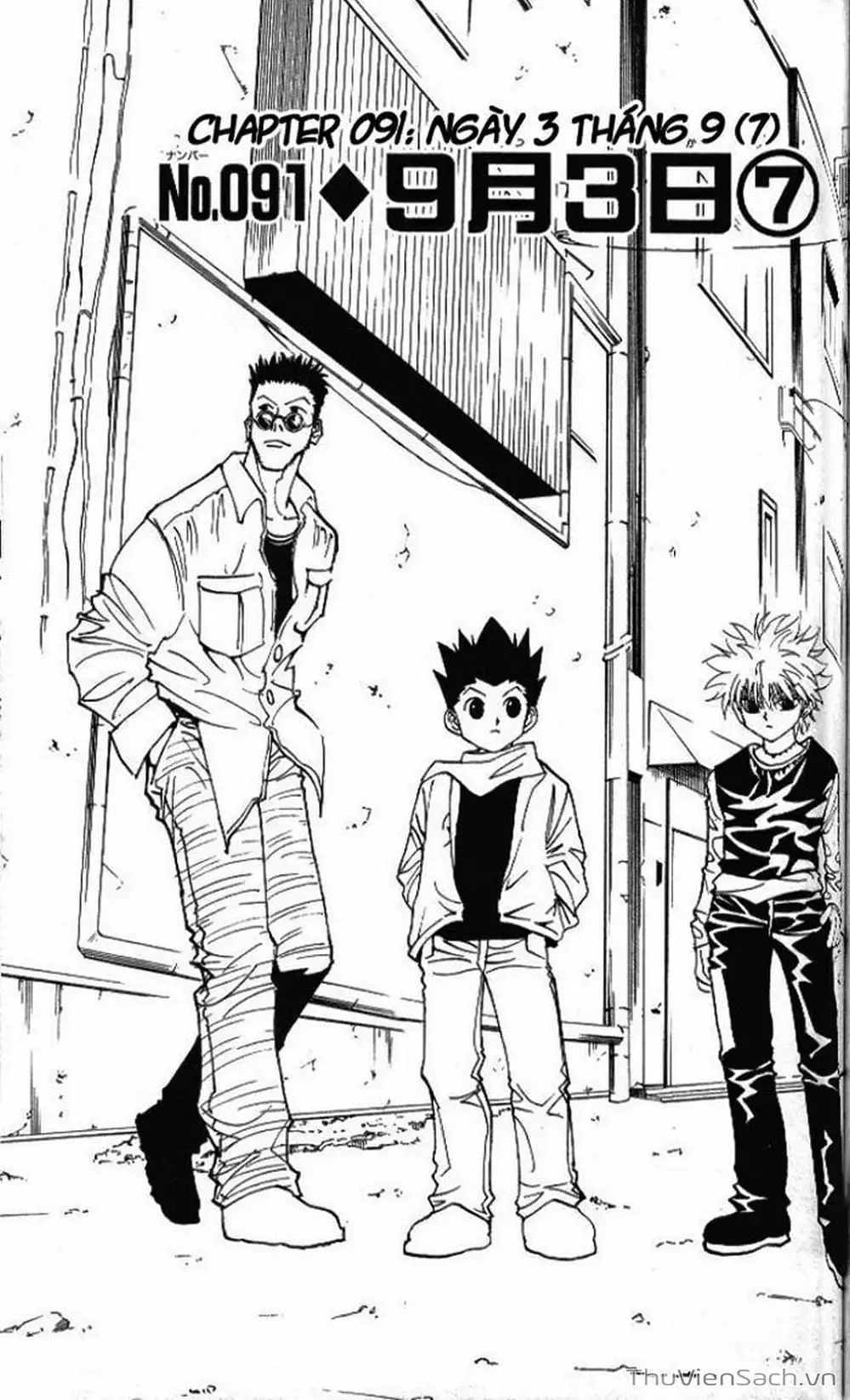 Chapter 106 - Image 13