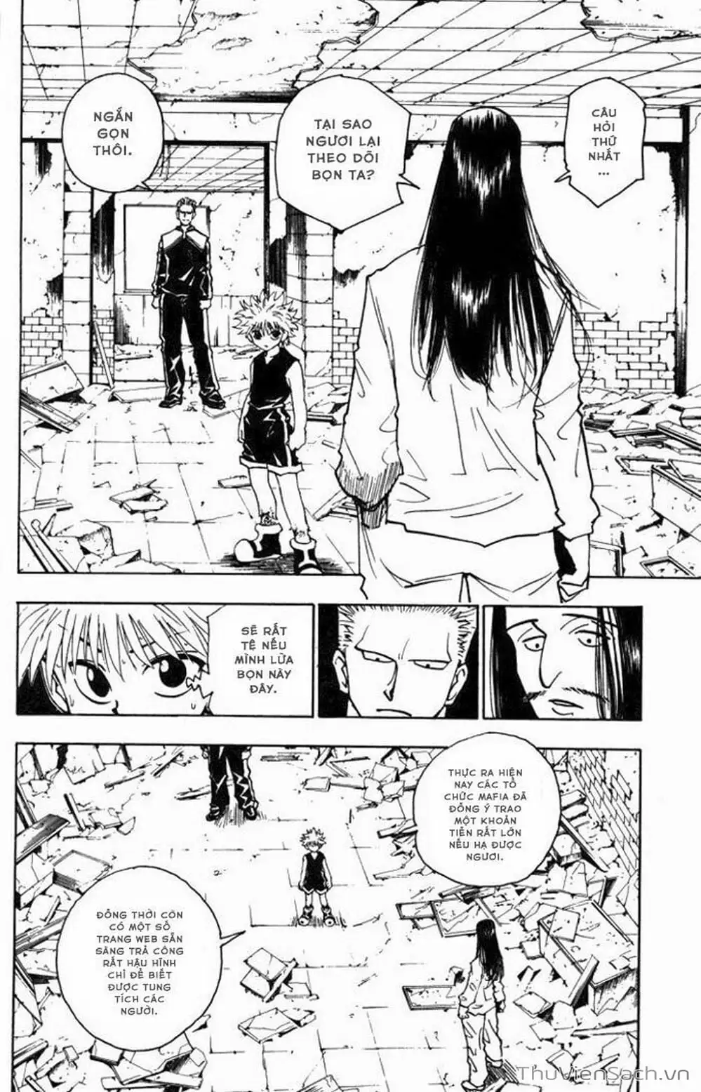 Chapter 106 - Image 14