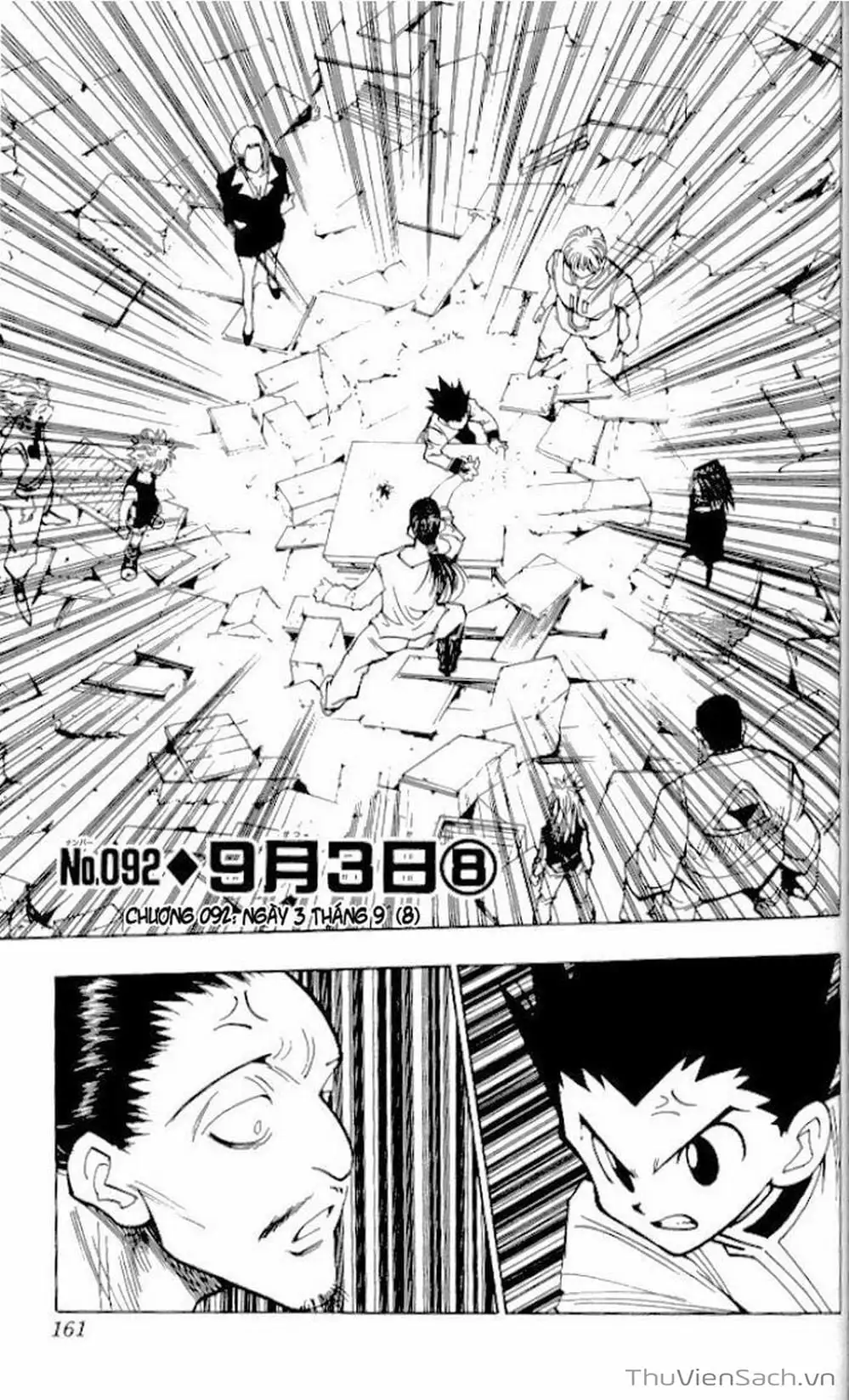 Chapter 107 - Image 13