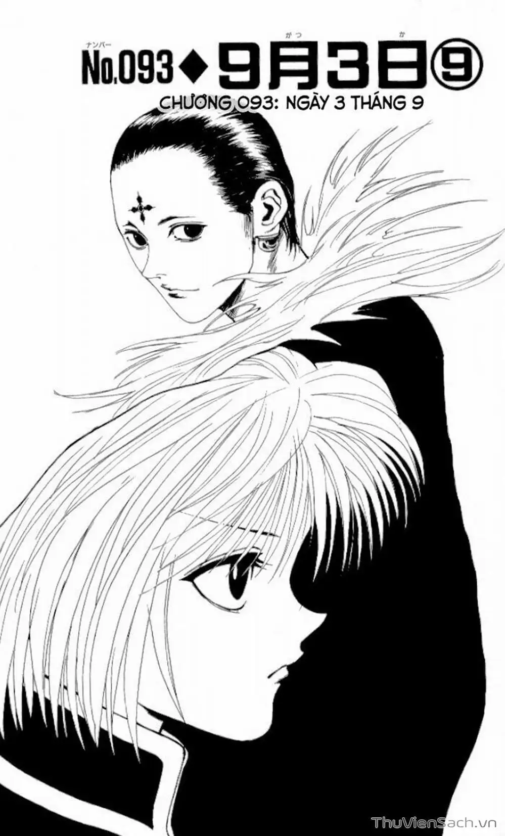 Chapter 108 - Image 15
