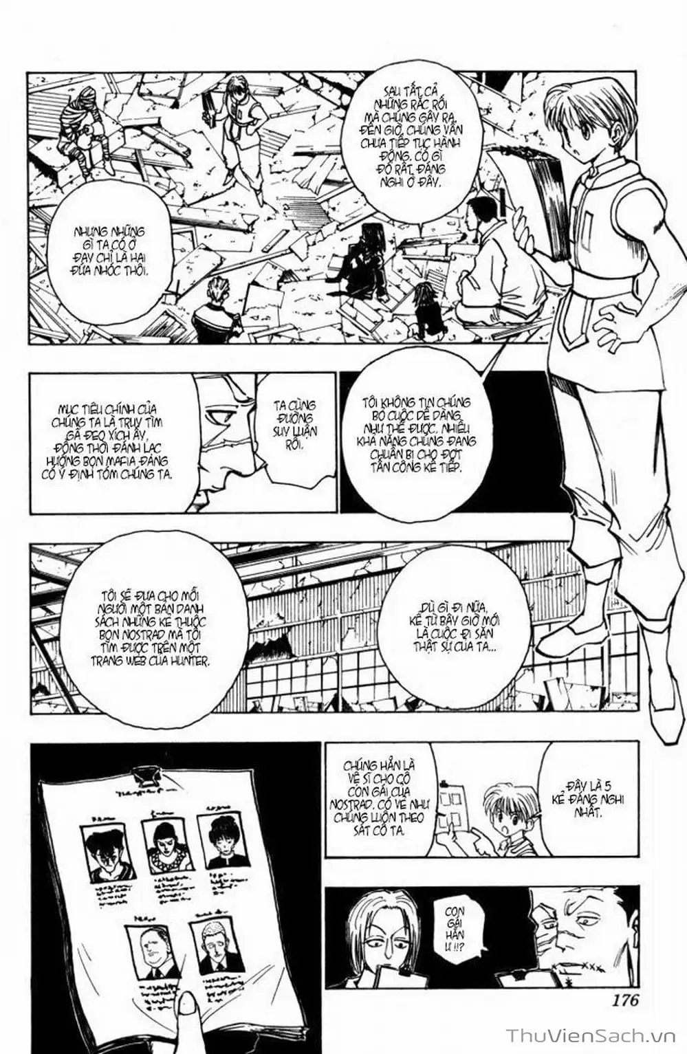 Chapter 108 - Image 10