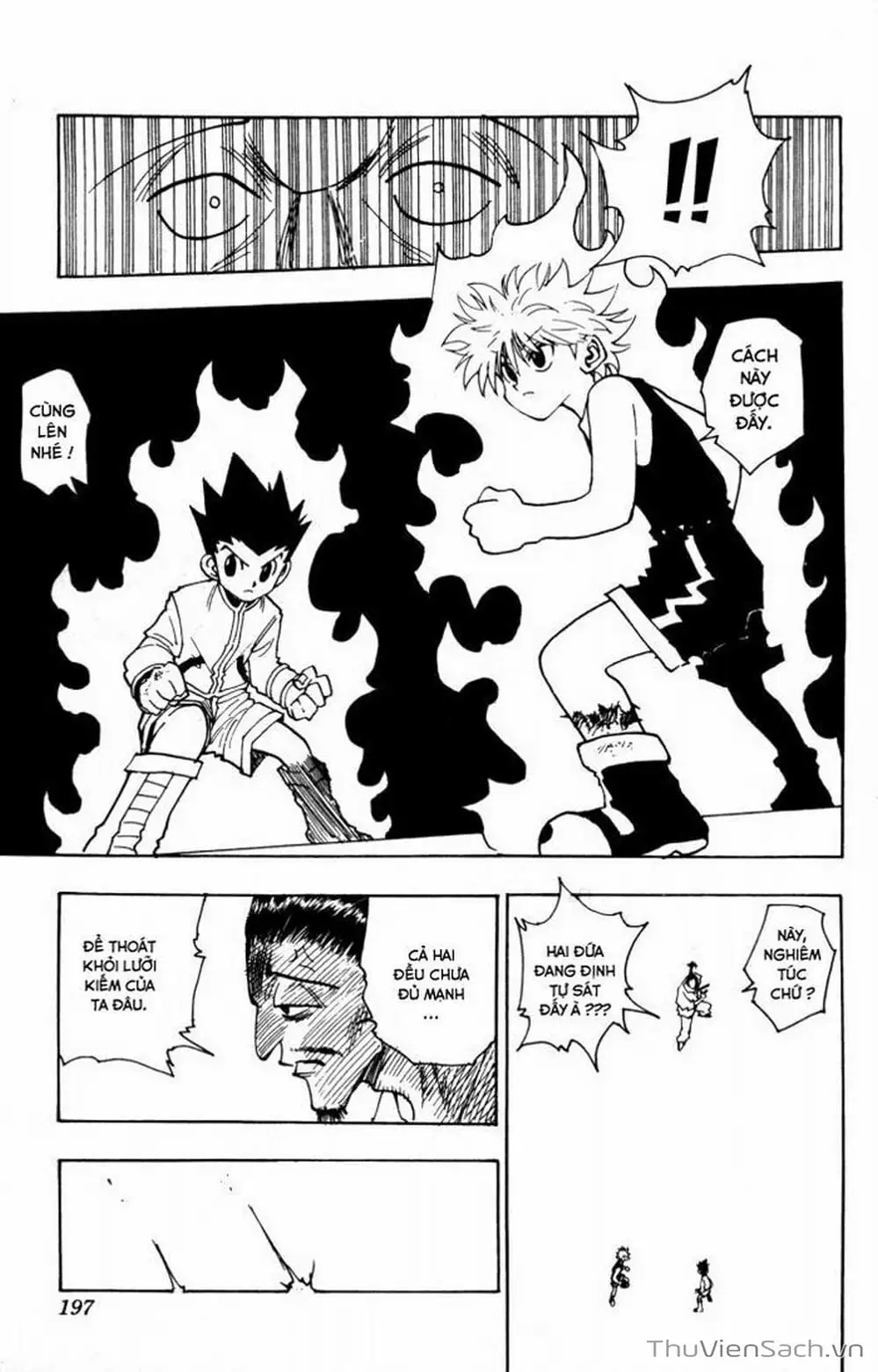 Chapter 109 - Image 14