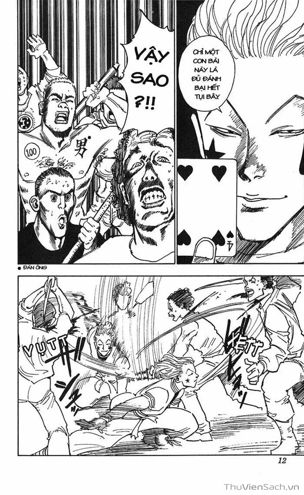 Chapter 11 - Image 9