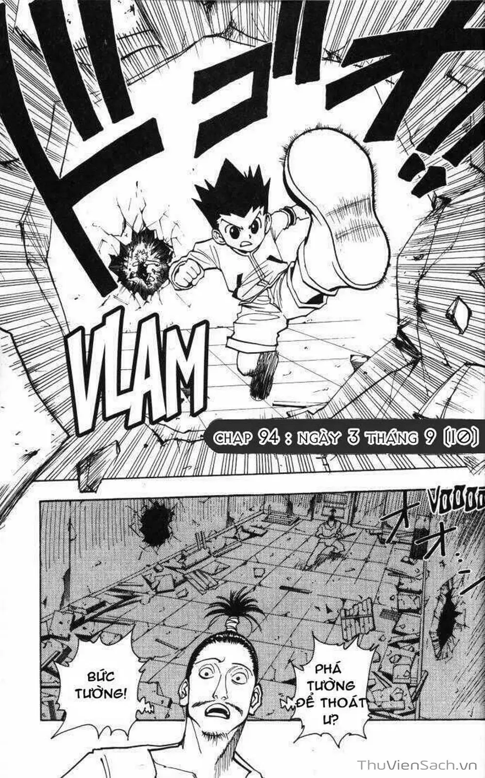 Chapter 110 - Image 1