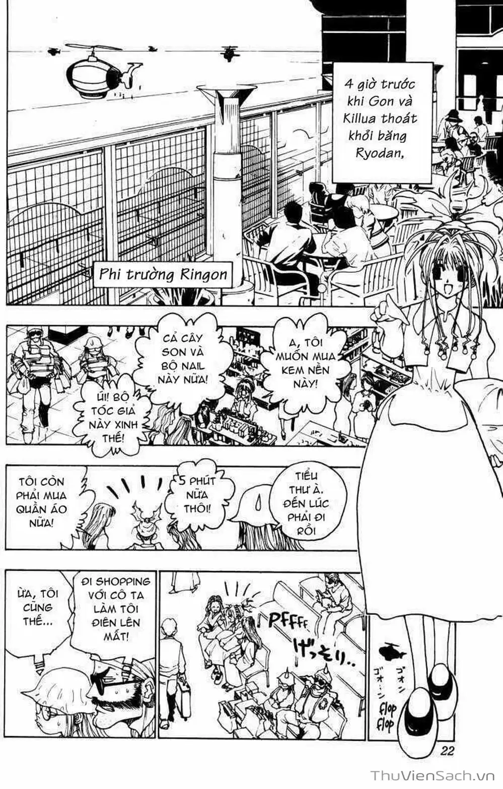 Chapter 110 - Image 16