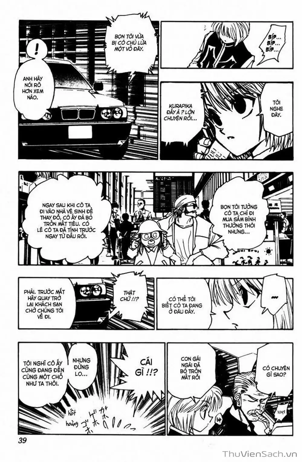 Chapter 111 - Image 16