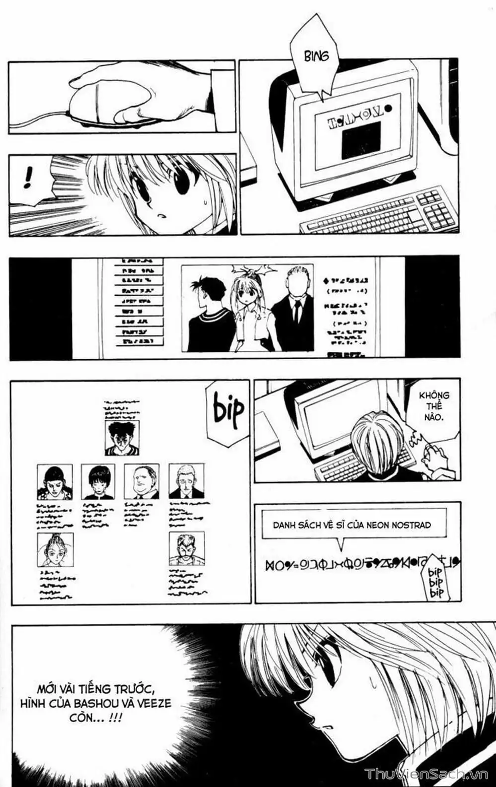 Chapter 112 - Image 16