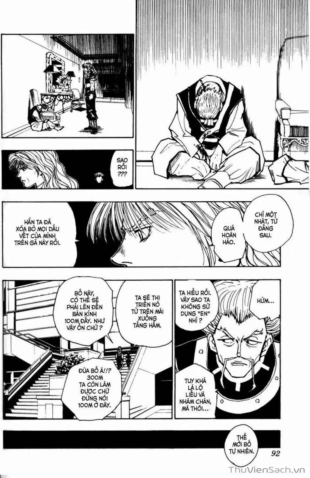 Chapter 114 - Image 17