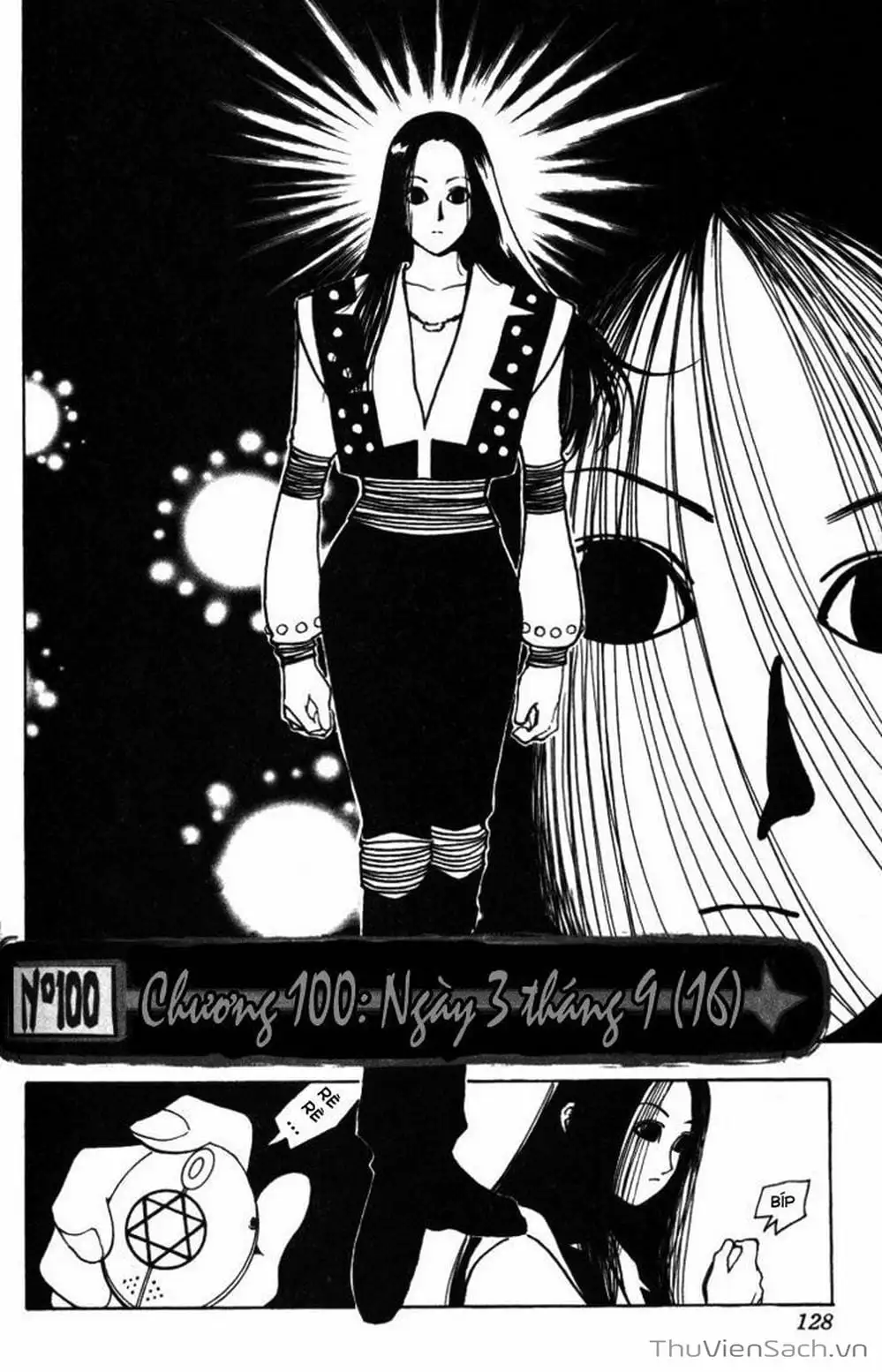 Chapter 117 - Image 1