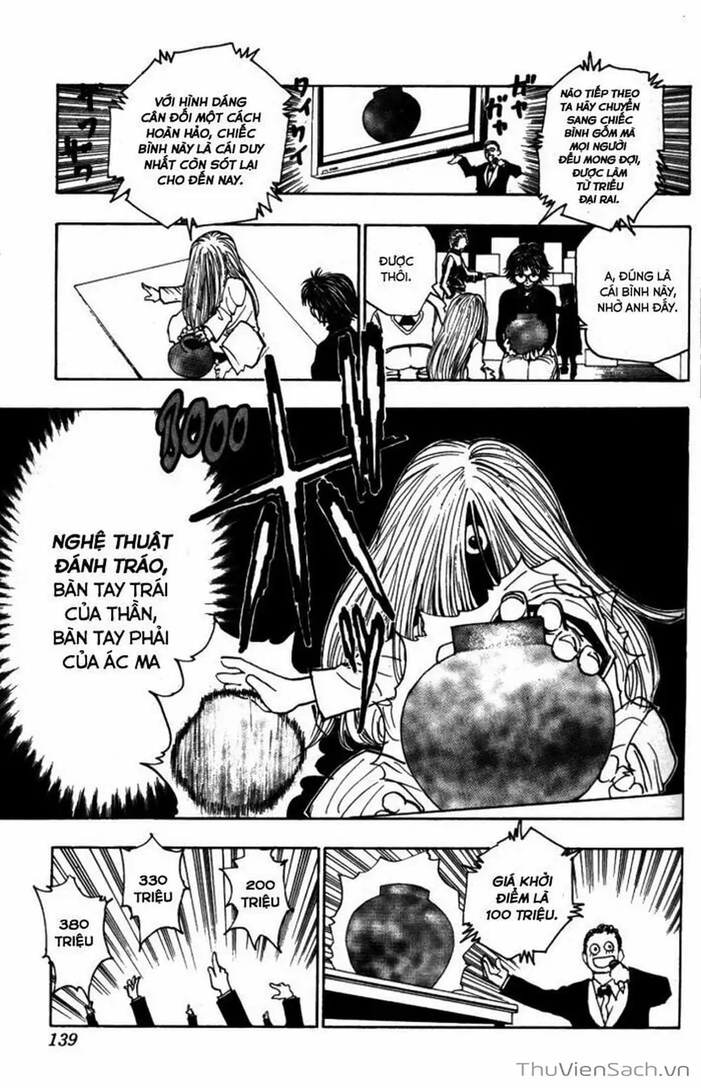 Chapter 117 - Image 11